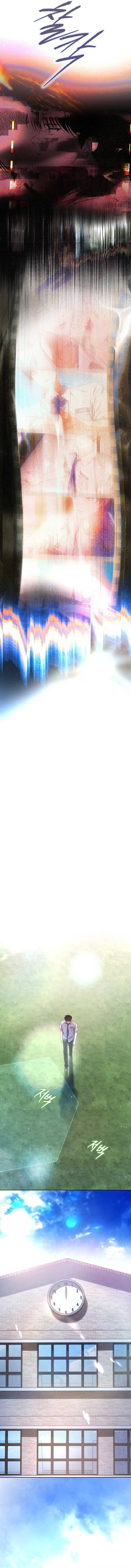 Debut or Die Chapter 74 - Page 11