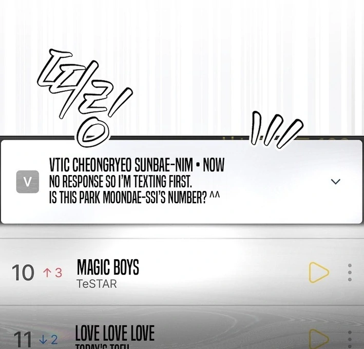 Debut or Die Chapter 77 - Page 39