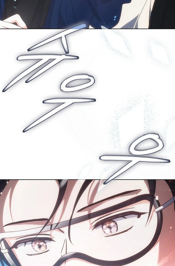 Debut or Die Chapter 86 - Page 71