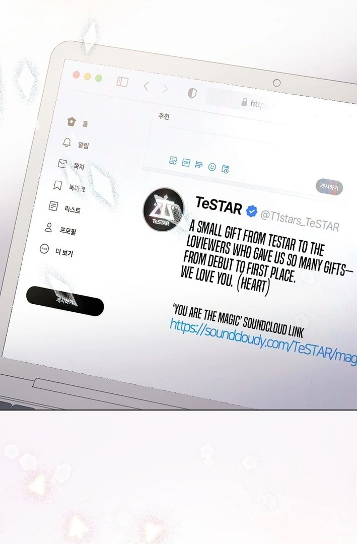 Debut or Die Chapter 86 - Page 87