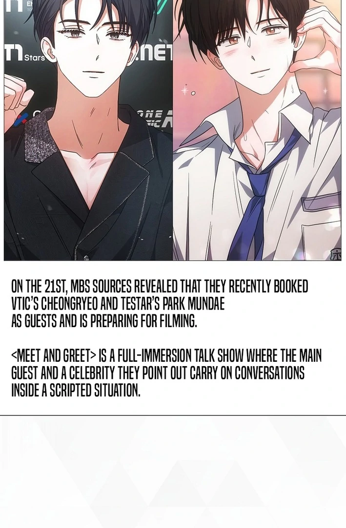 Debut or Die Chapter 88 - Page 5