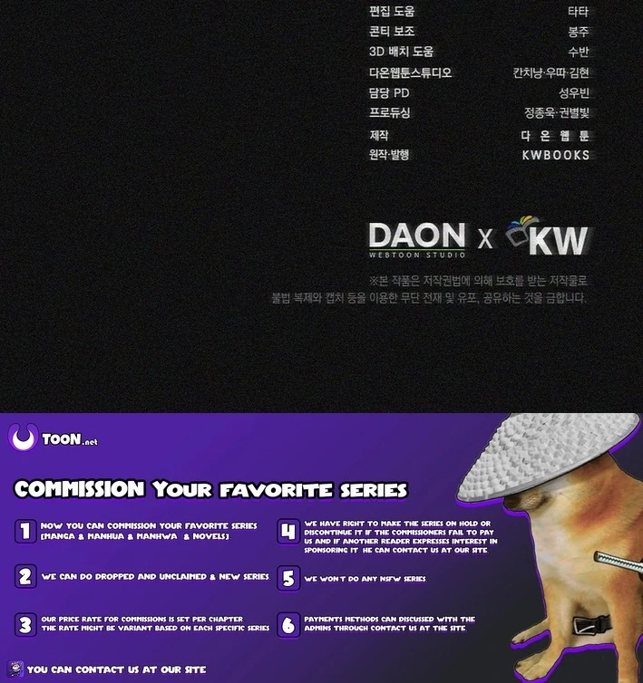 Debut or Die Chapter 88 - Page 79