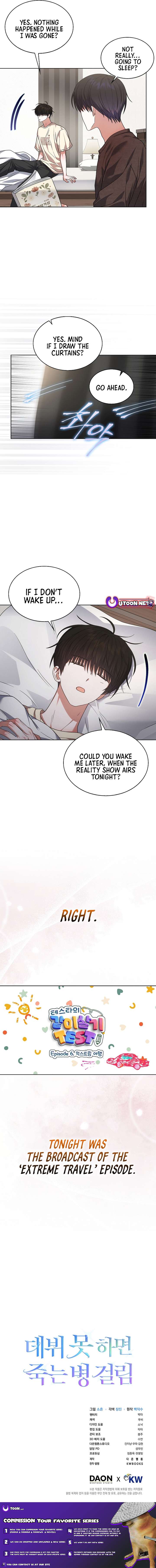 Debut or Die Chapter 90 - Page 11