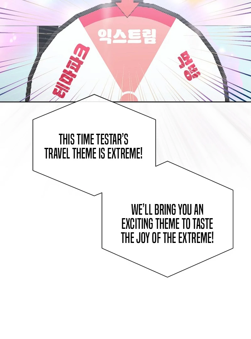 Debut or Die Chapter 91 - Page 9