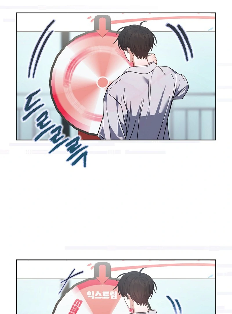 Debut or Die Chapter 91 - Page 13