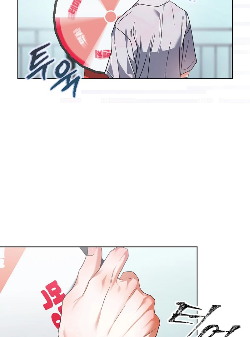 Debut or Die Chapter 91 - Page 14