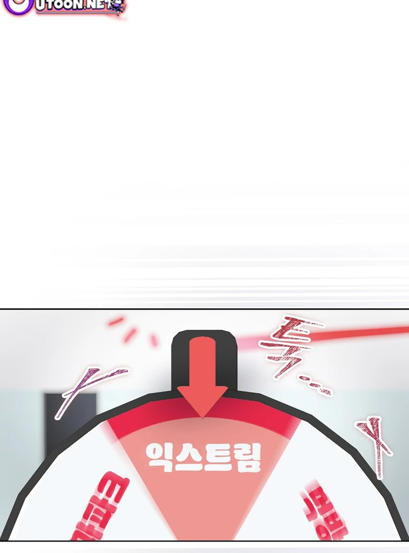 Debut or Die Chapter 91 - Page 16