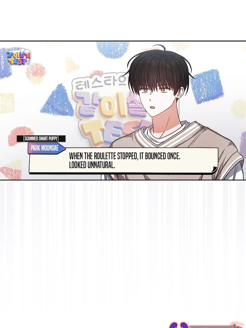 Debut or Die Chapter 91 - Page 20