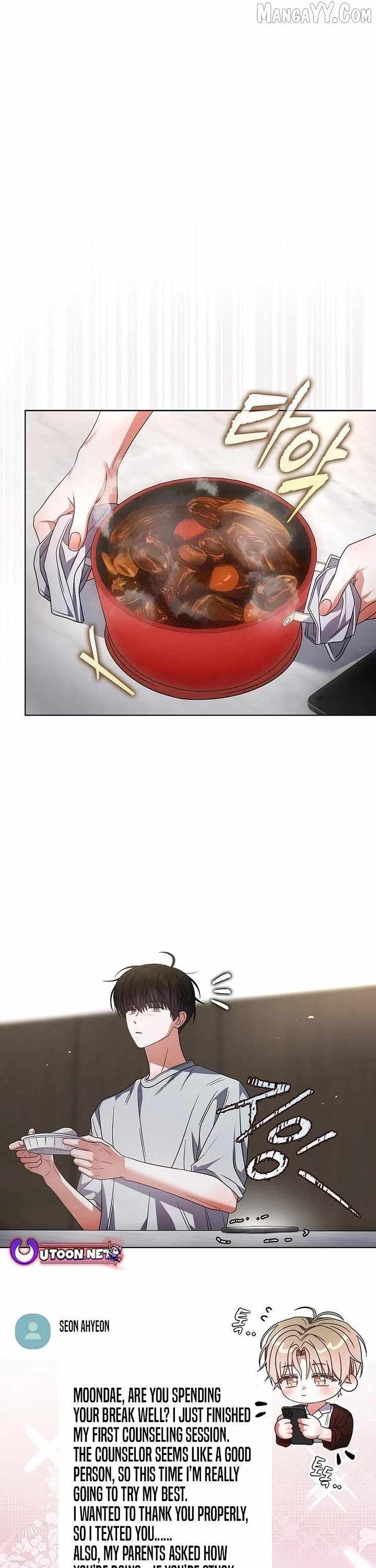 Debut or Die Chapter 93 - Page 28