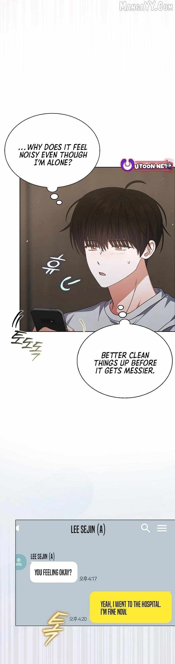 Debut or Die Chapter 93 - Page 32