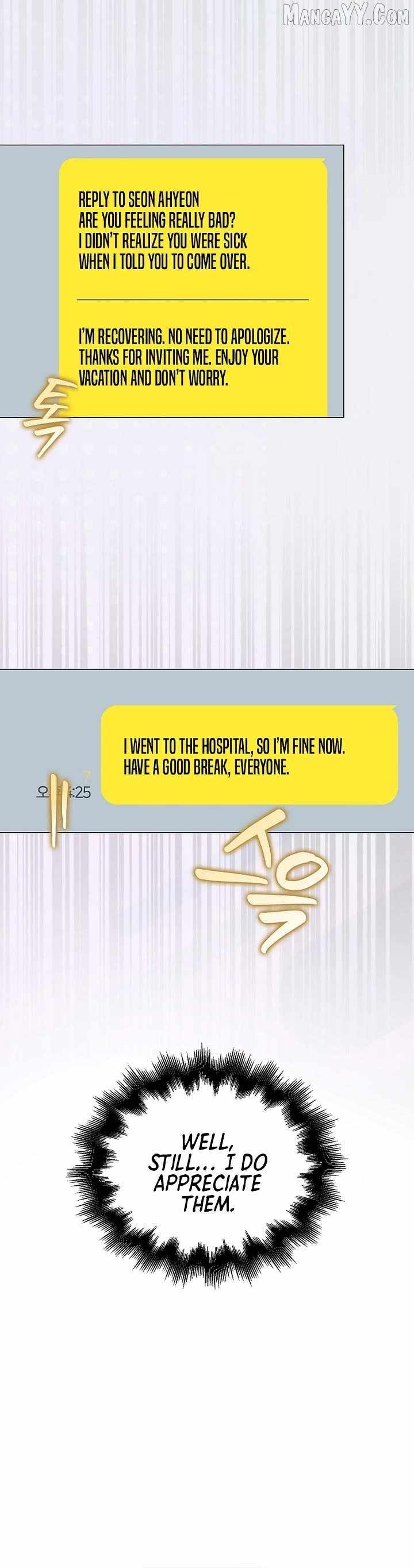 Debut or Die Chapter 93 - Page 33