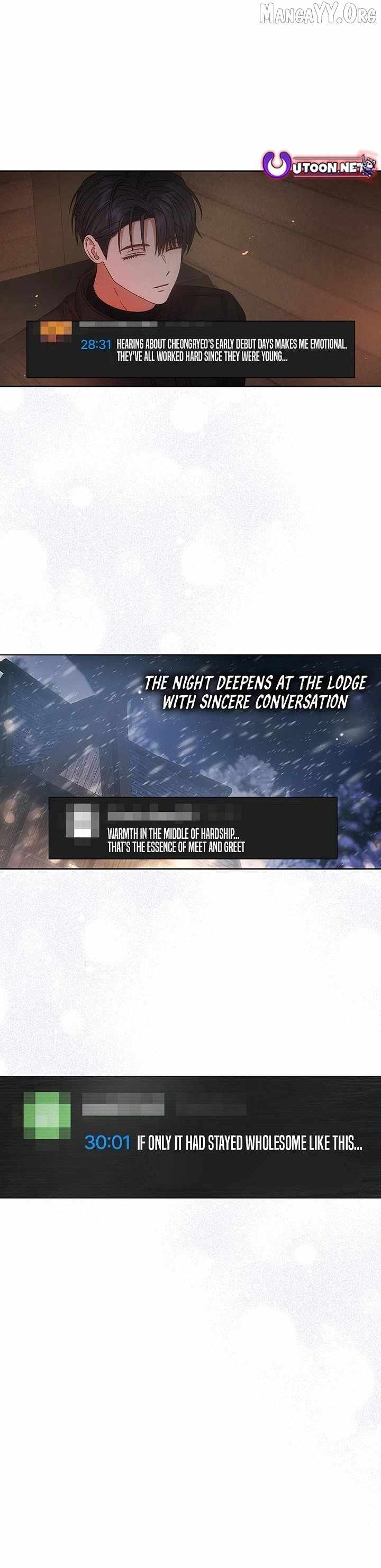 Debut or Die Chapter 94 - Page 6