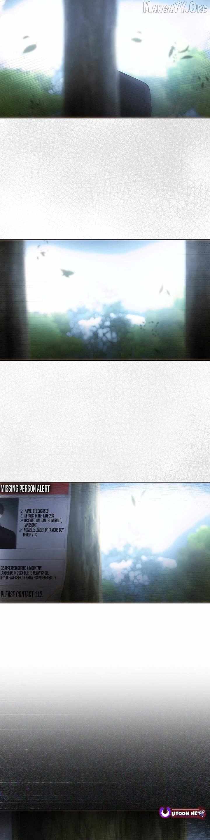 Debut or Die Chapter 94 - Page 27