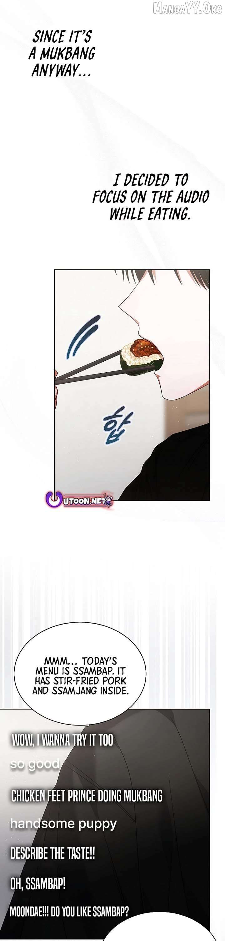 Debut or Die Chapter 95 - Page 7