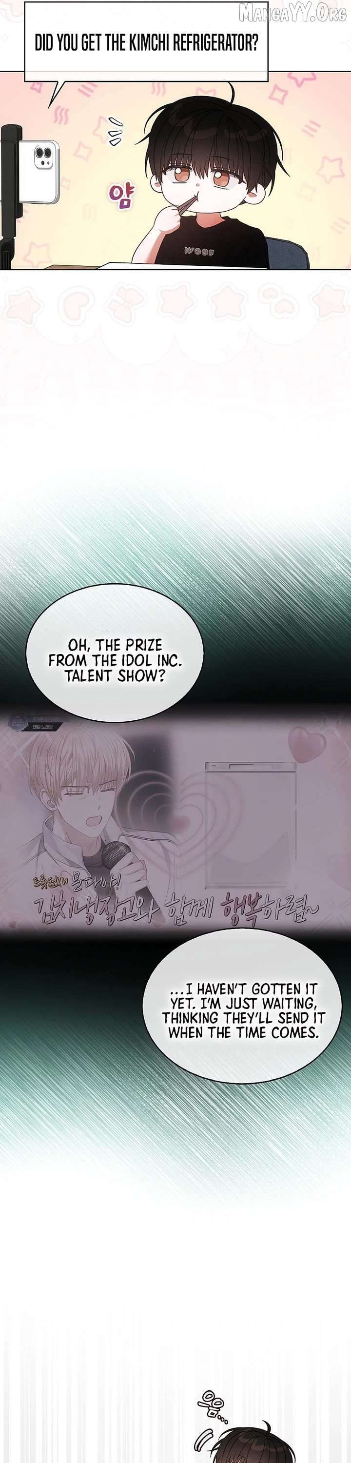 Debut or Die Chapter 95 - Page 10