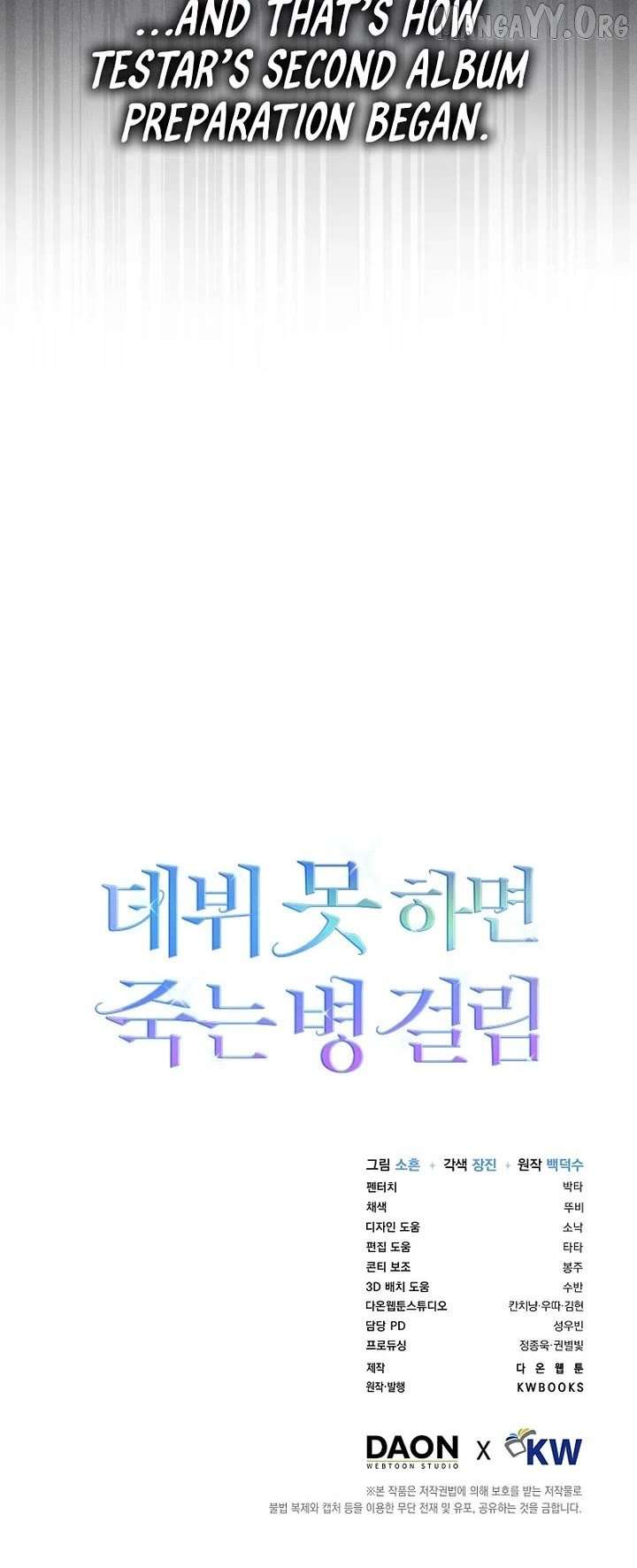 Debut or Die Chapter 95 - Page 36