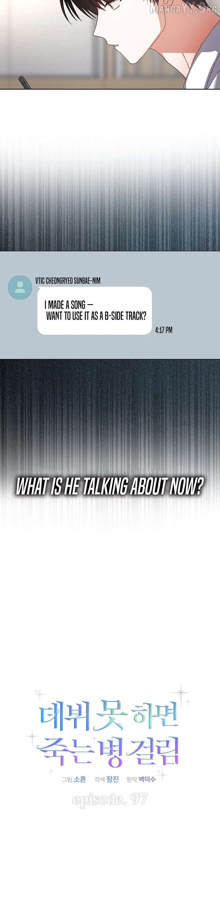 Debut or Die Chapter 97 - Page 6