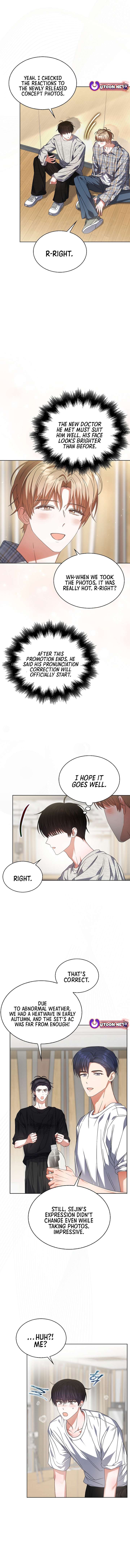 Debut or Die Chapter 98 - Page 7