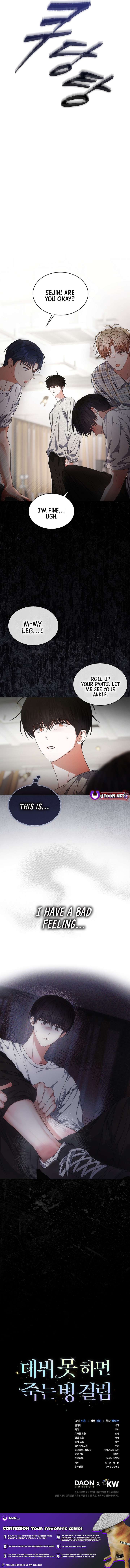 Debut or Die Chapter 98 - Page 13