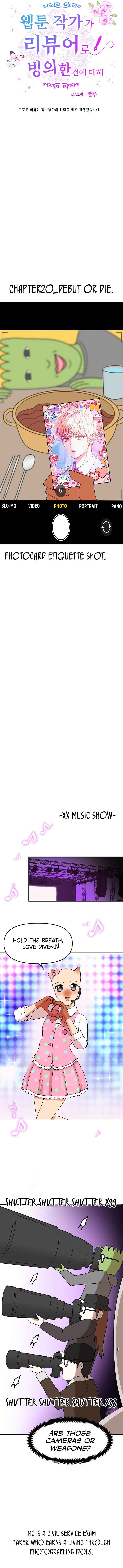 Debut or Die Chapter 25.5 - Page 4