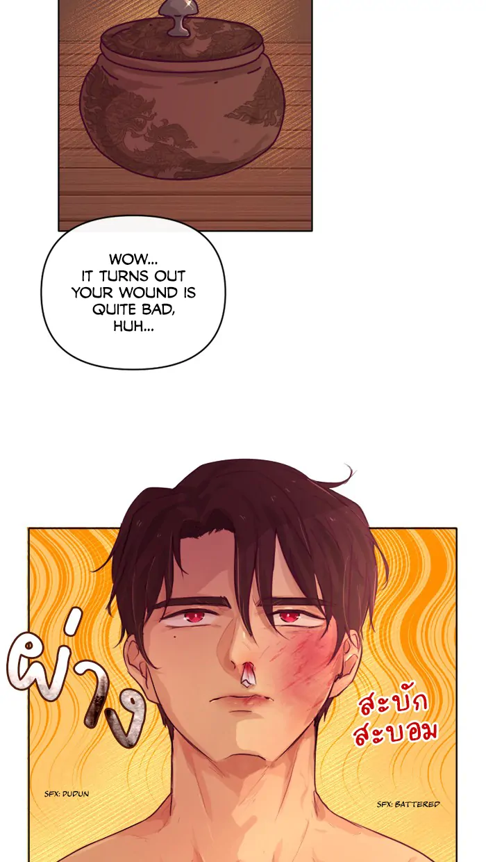 DEDES Chapter 7 - Page 21