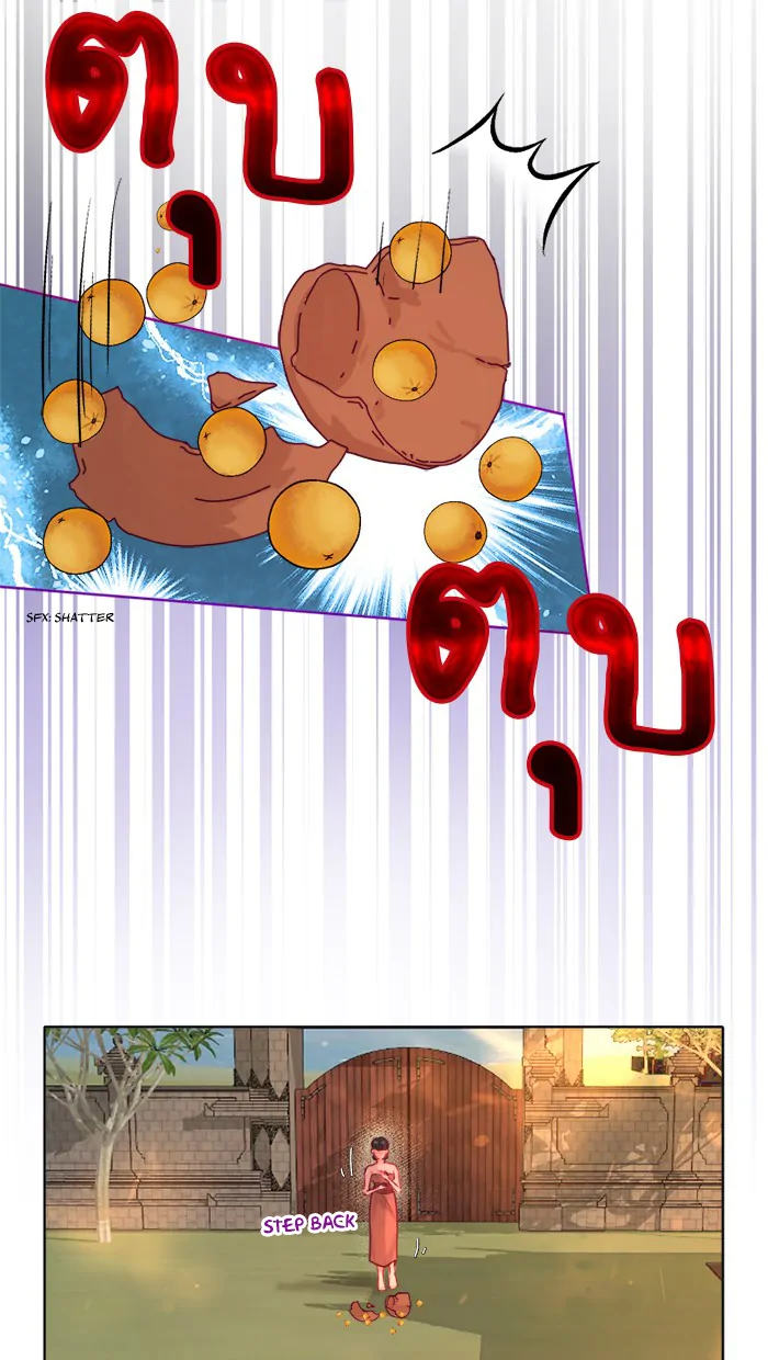 DEDES Chapter 7 - Page 38