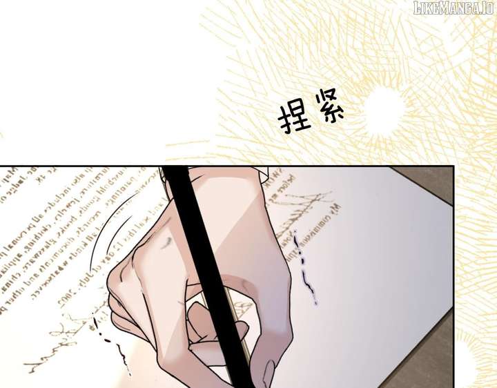 Deeply In Love Chapter 52 - Page 17