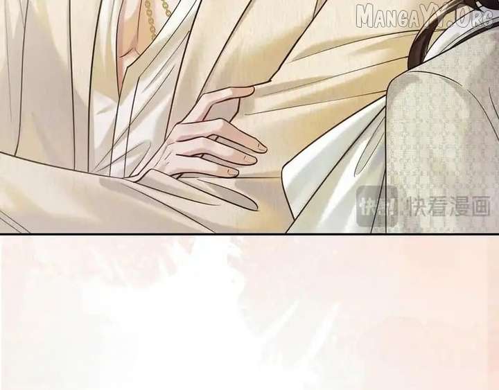 Deeply In Love Chapter 57 - Page 77