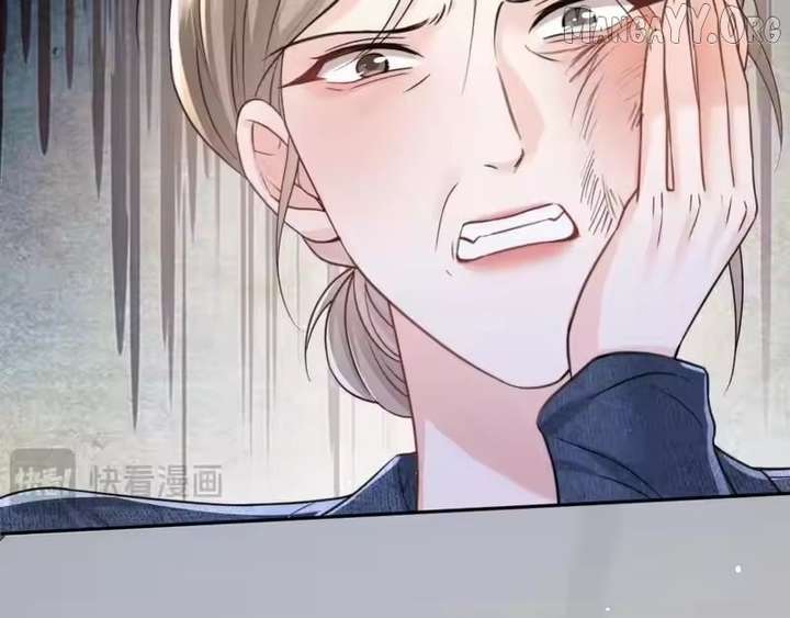 Deeply In Love Chapter 67 - Page 17