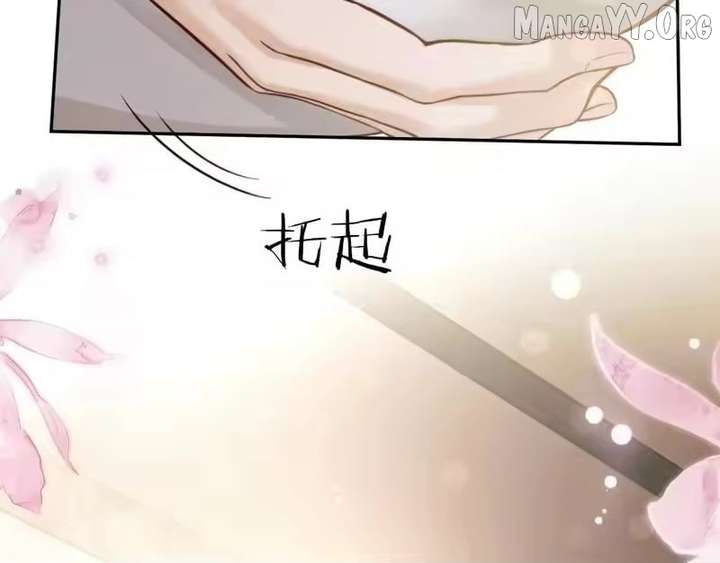 Deeply In Love Chapter 68 - Page 74