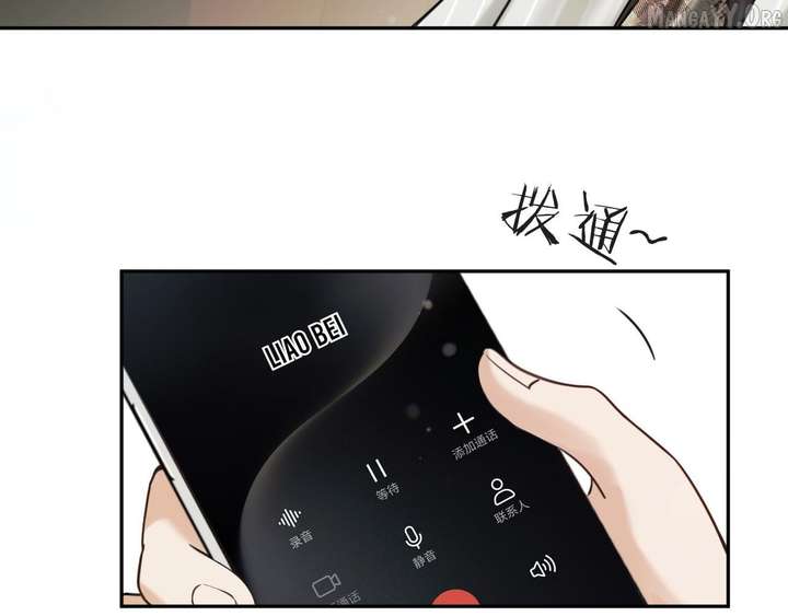 Deeply In Love Chapter 70 - Page 31