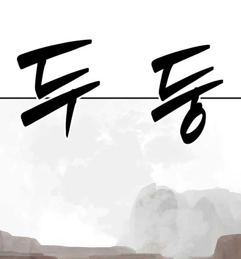 Defense Breaker Chapter 31 - Page 6