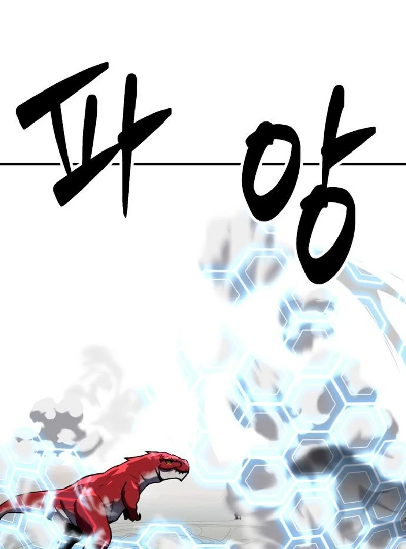 Defense Breaker Chapter 31 - Page 44