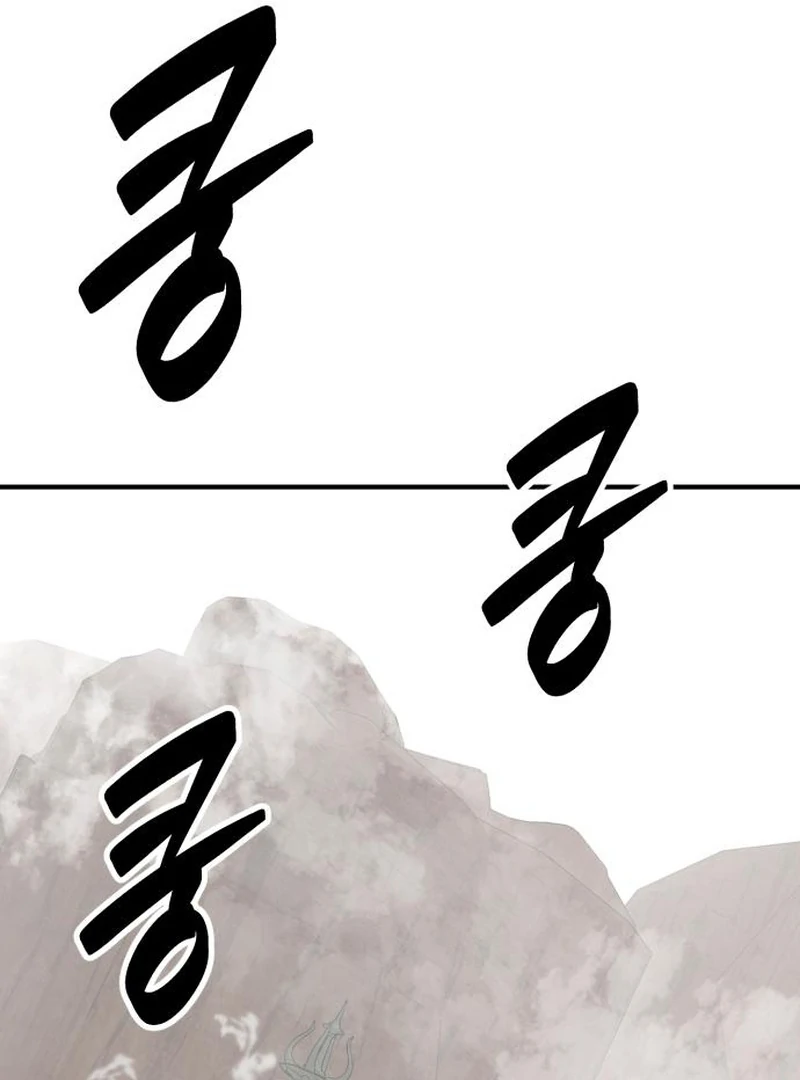 Defense Breaker Chapter 31 - Page 58