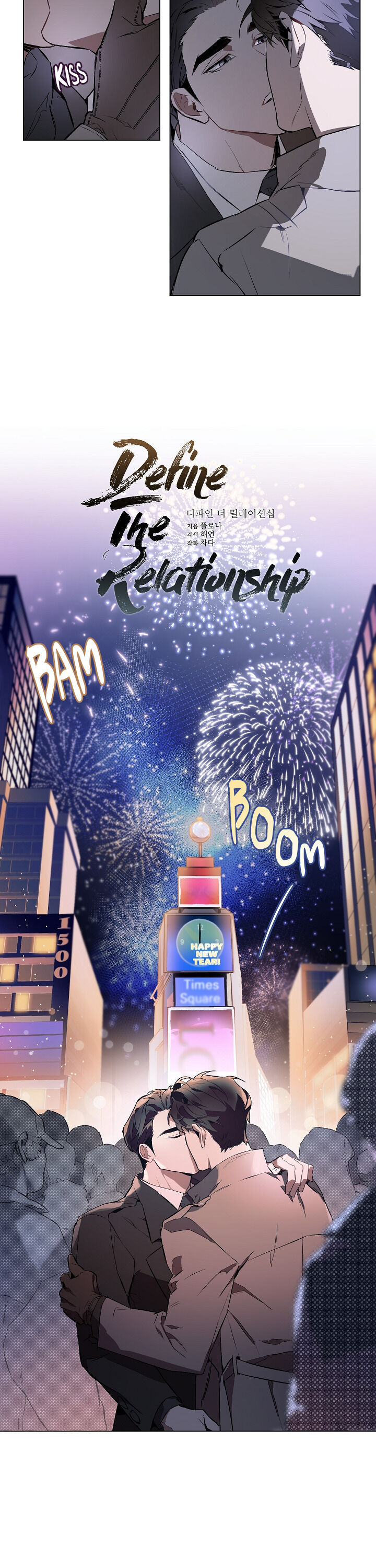 DEFINE THE RELATIONSHIP Chapter 109.5 - Page 5