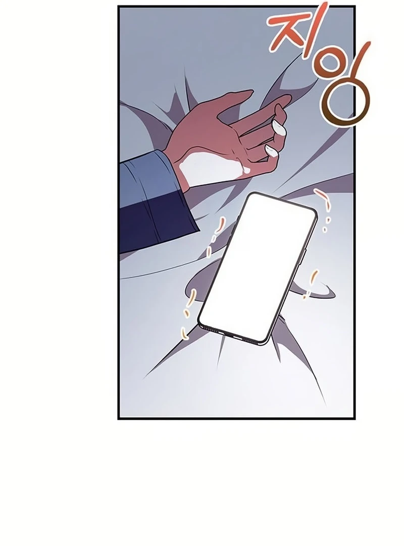 Definition of a Villain - Chapter 21 - 108