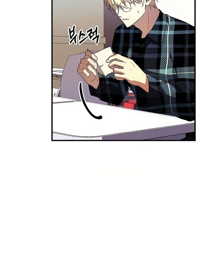 Definition of a Villain - Chapter 22 - 75