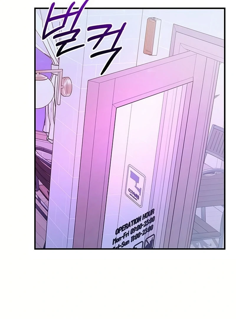 Definition of a Villain - Chapter 22 - 80