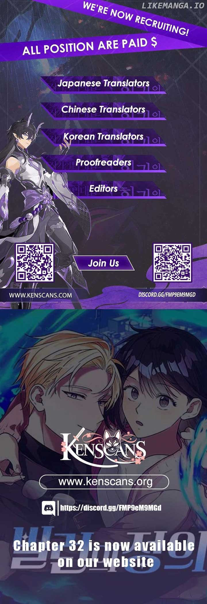 Definition of a Villain Chapter 27 - Page 22