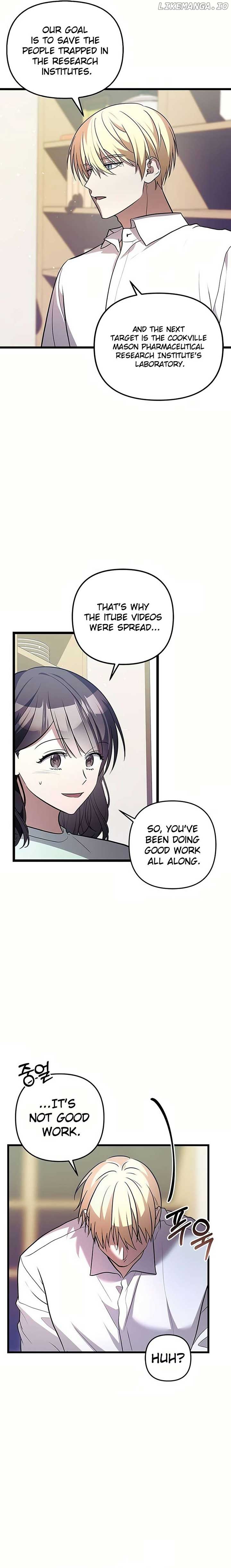 Definition of a Villain Chapter 28 - Page 12