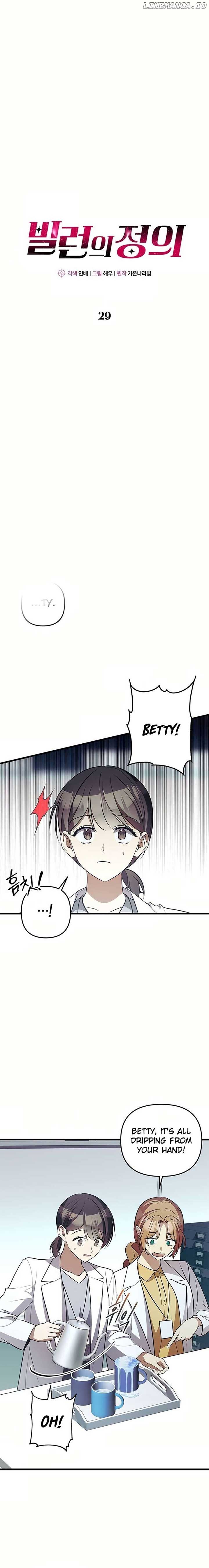 Definition of a Villain Chapter 29 - Page 6