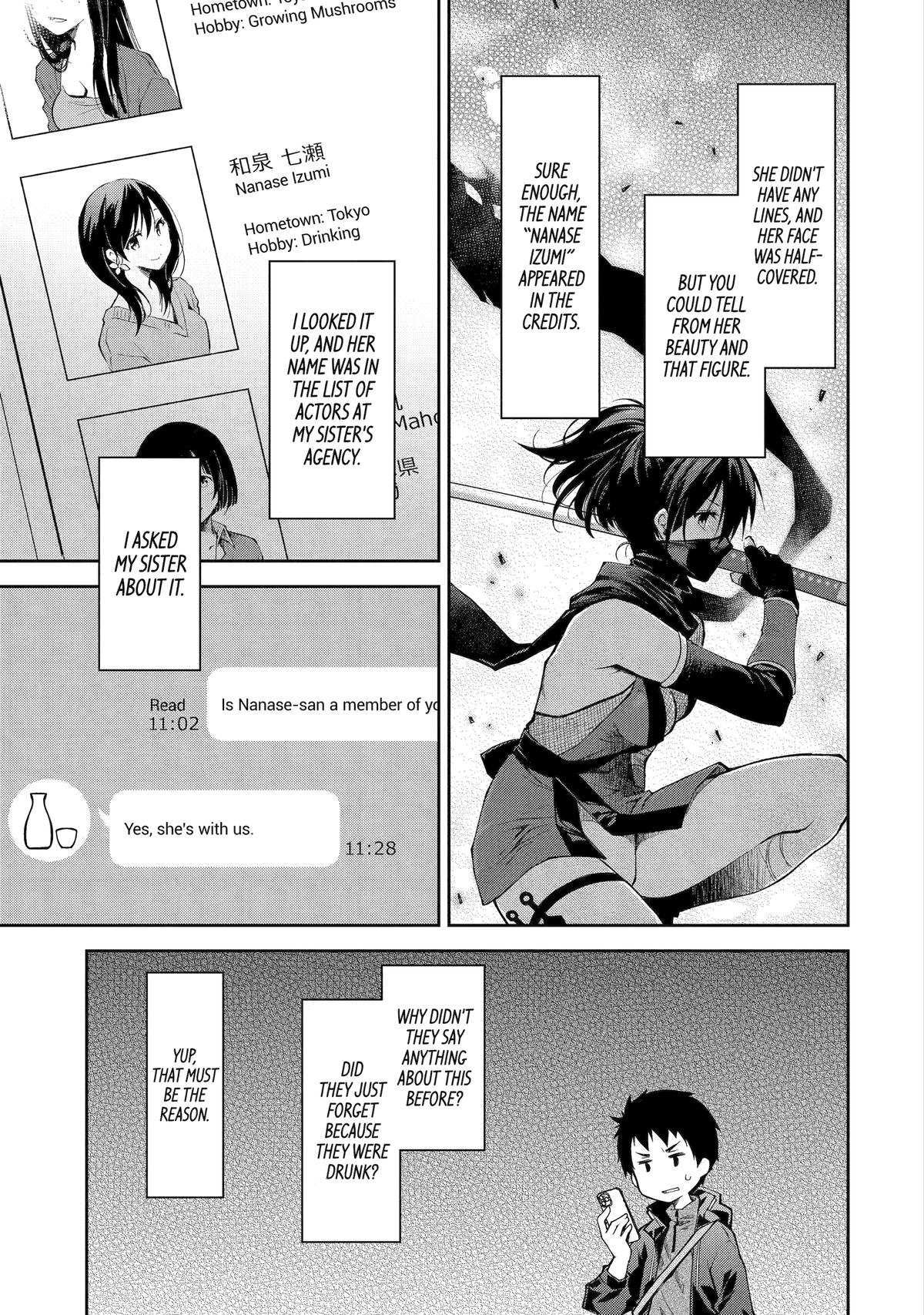 Deisui Kanojo Chapter 7 - Page 7