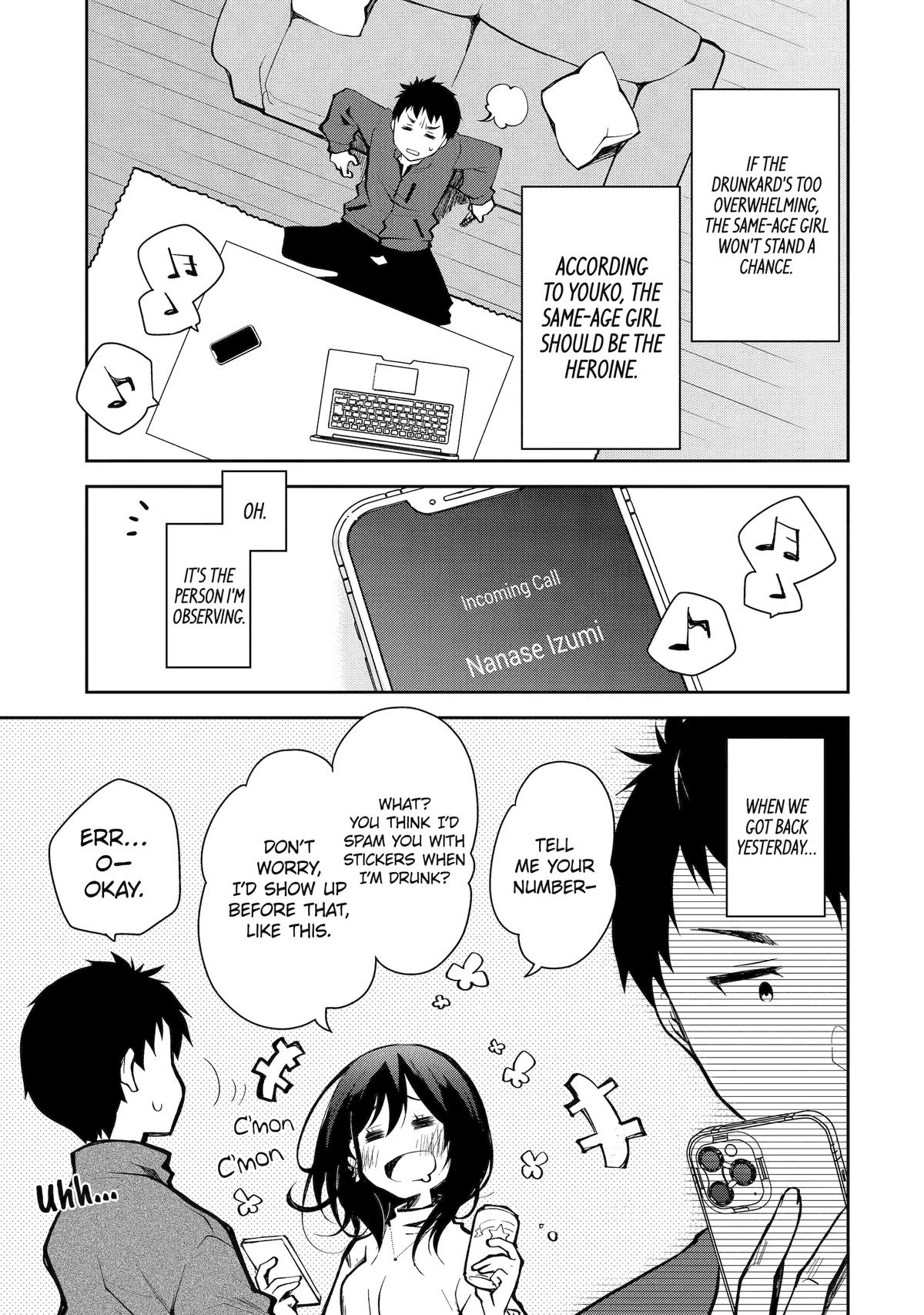 Deisui Kanojo Chapter 8 - Page 11