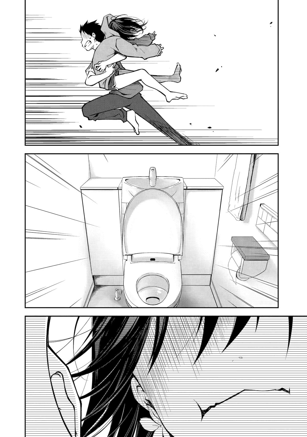 Deisui Kanojo Chapter 10 - Page 17