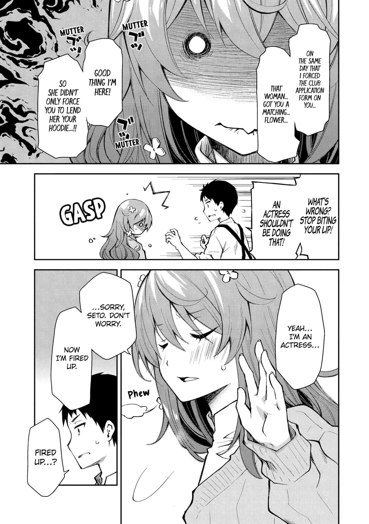 Deisui Kanojo Chapter 11 - Page 32