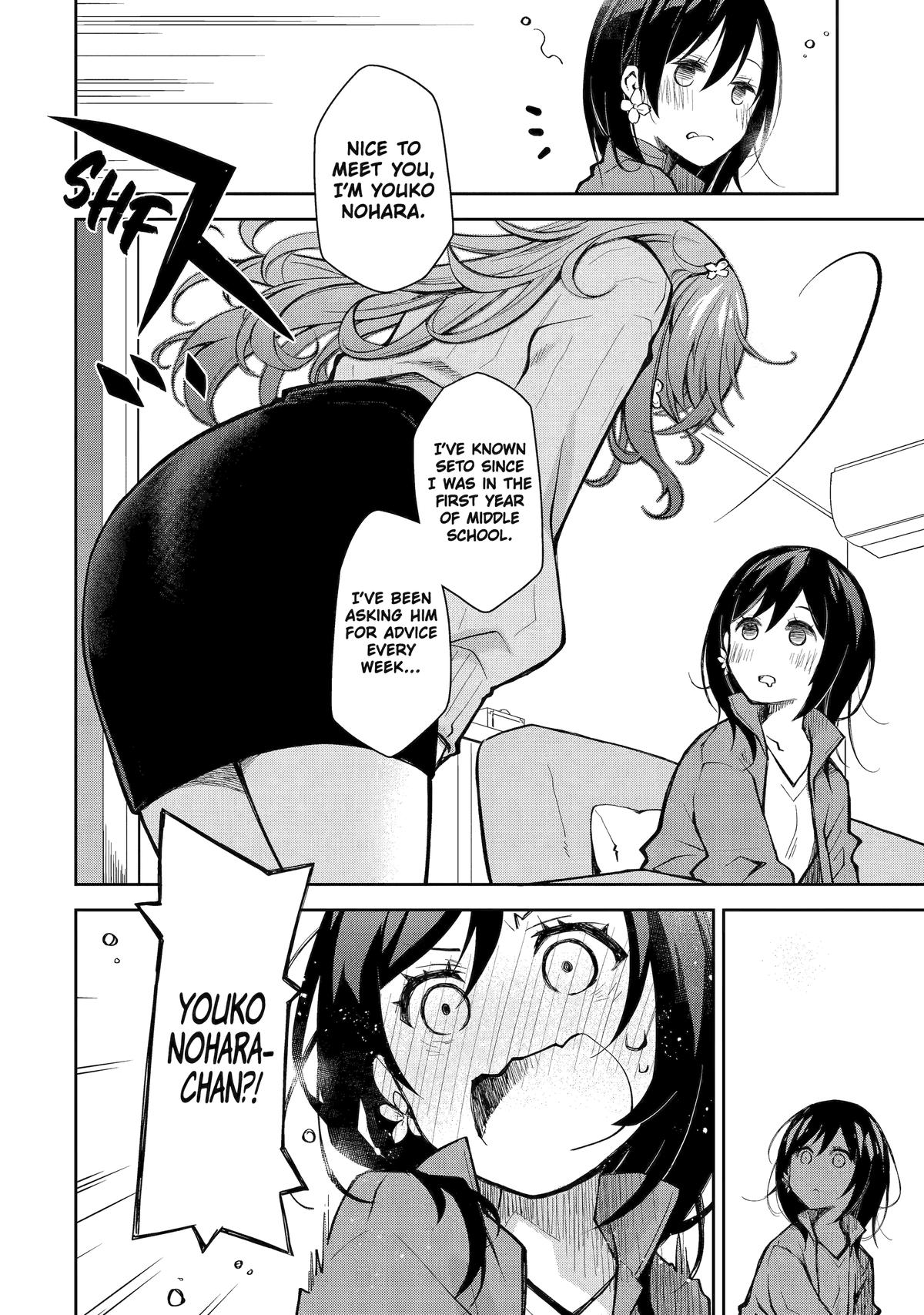 Deisui Kanojo Chapter 11 - Page 35