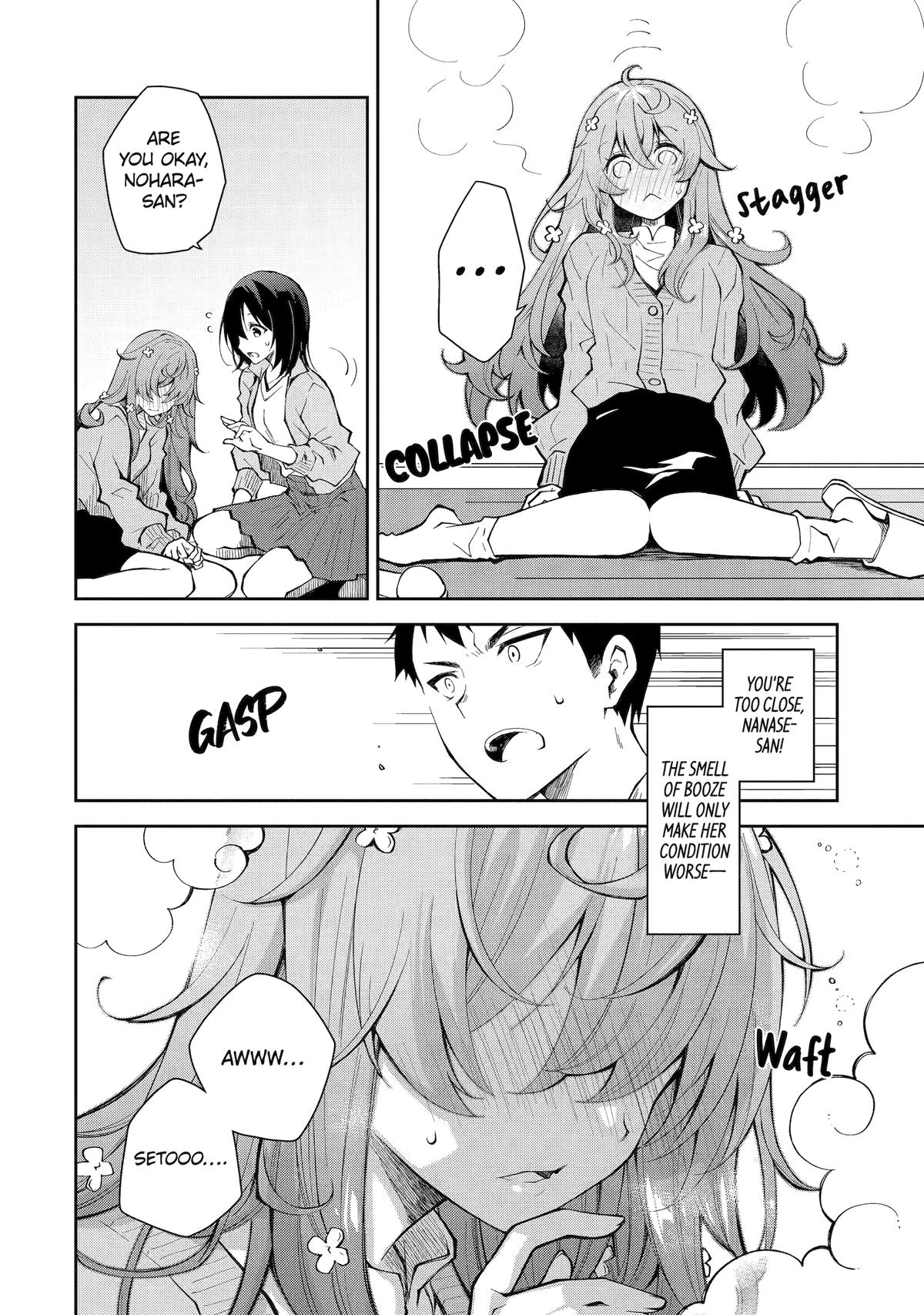 Deisui Kanojo Chapter 14 - Page 5