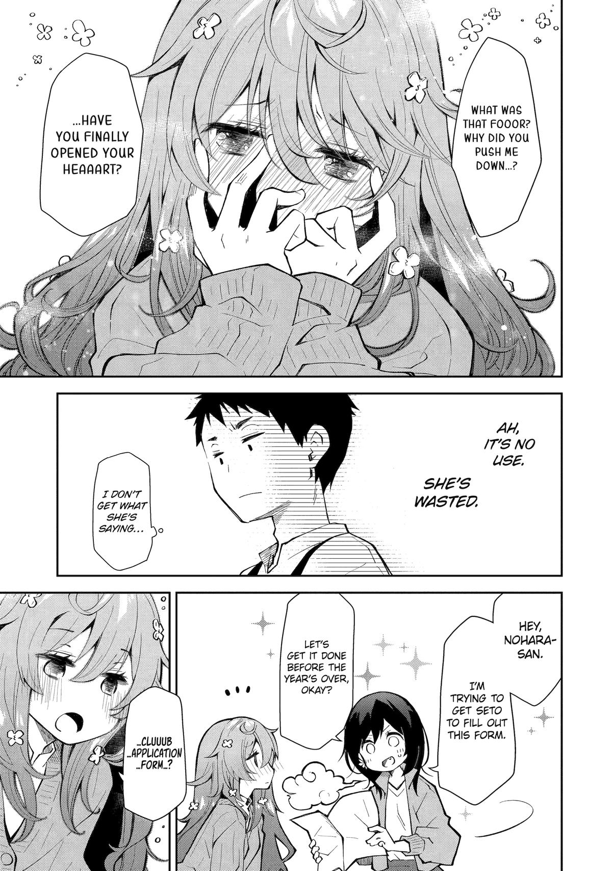 Deisui Kanojo Chapter 14 - Page 6