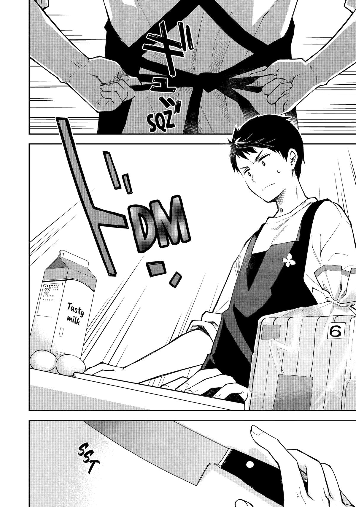 Deisui Kanojo Chapter 16 - Page 17