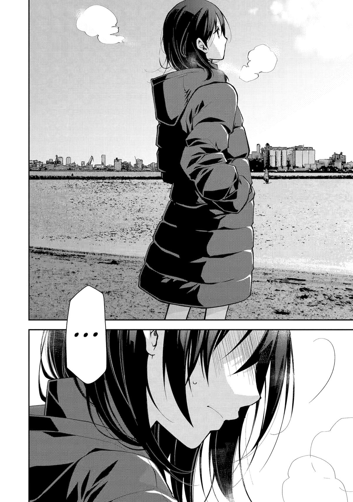 Deisui Kanojo Chapter 16 - Page 21